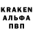 Кодеин Purple Drank GR BA