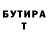 Альфа ПВП мука Gabriela Moore