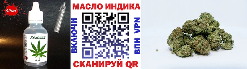 Еда ТГК конопля  наркотики  Александров 