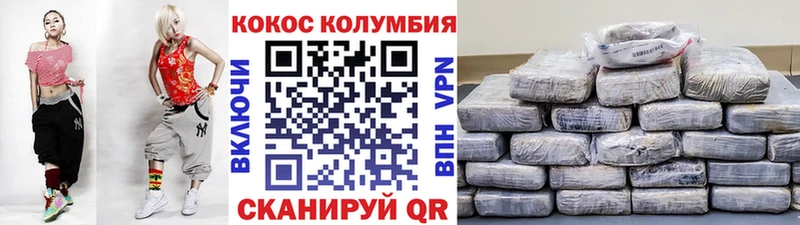 Кокаин FishScale  Александров 