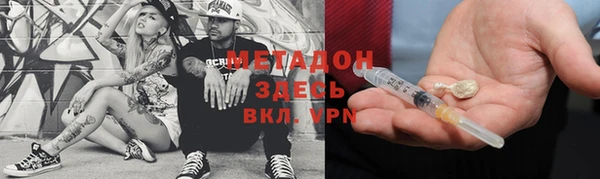 мефедрон мука Абинск