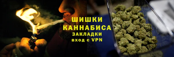 мефедрон мука Абинск