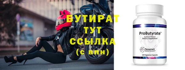 шишки Нефтегорск