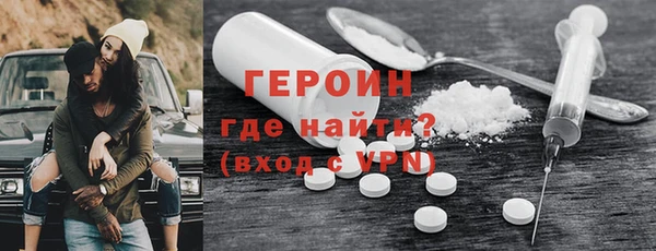соль курить ск Нефтекумск