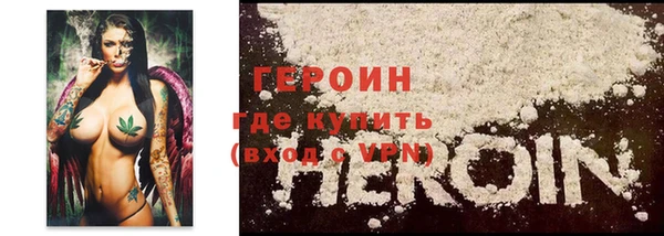 соль курить ск Нефтекумск