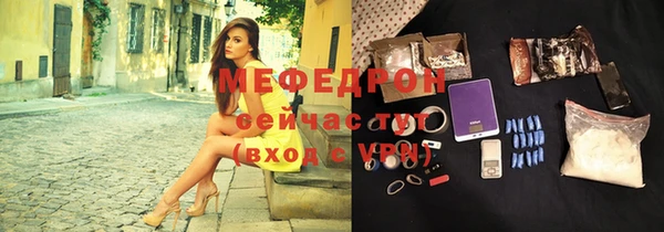 мефедрон мука Абинск