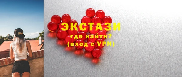 мефедрон мука Абинск