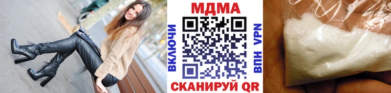 MEGA зеркало  Александров  МДМА VHQ 