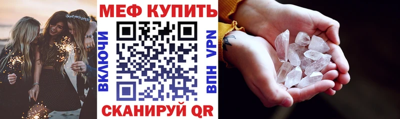 МЕФ VHQ  как найти наркотики  Александров 